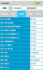 内丘中央空调维修电话是多少