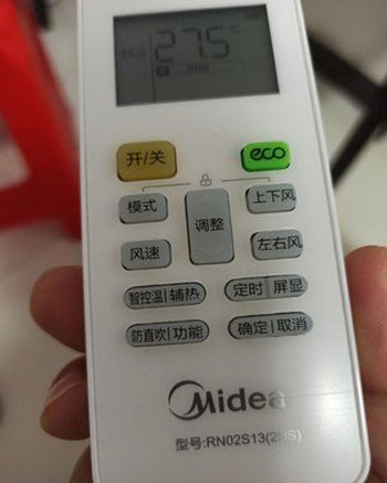 内丘空调遥控器打不开